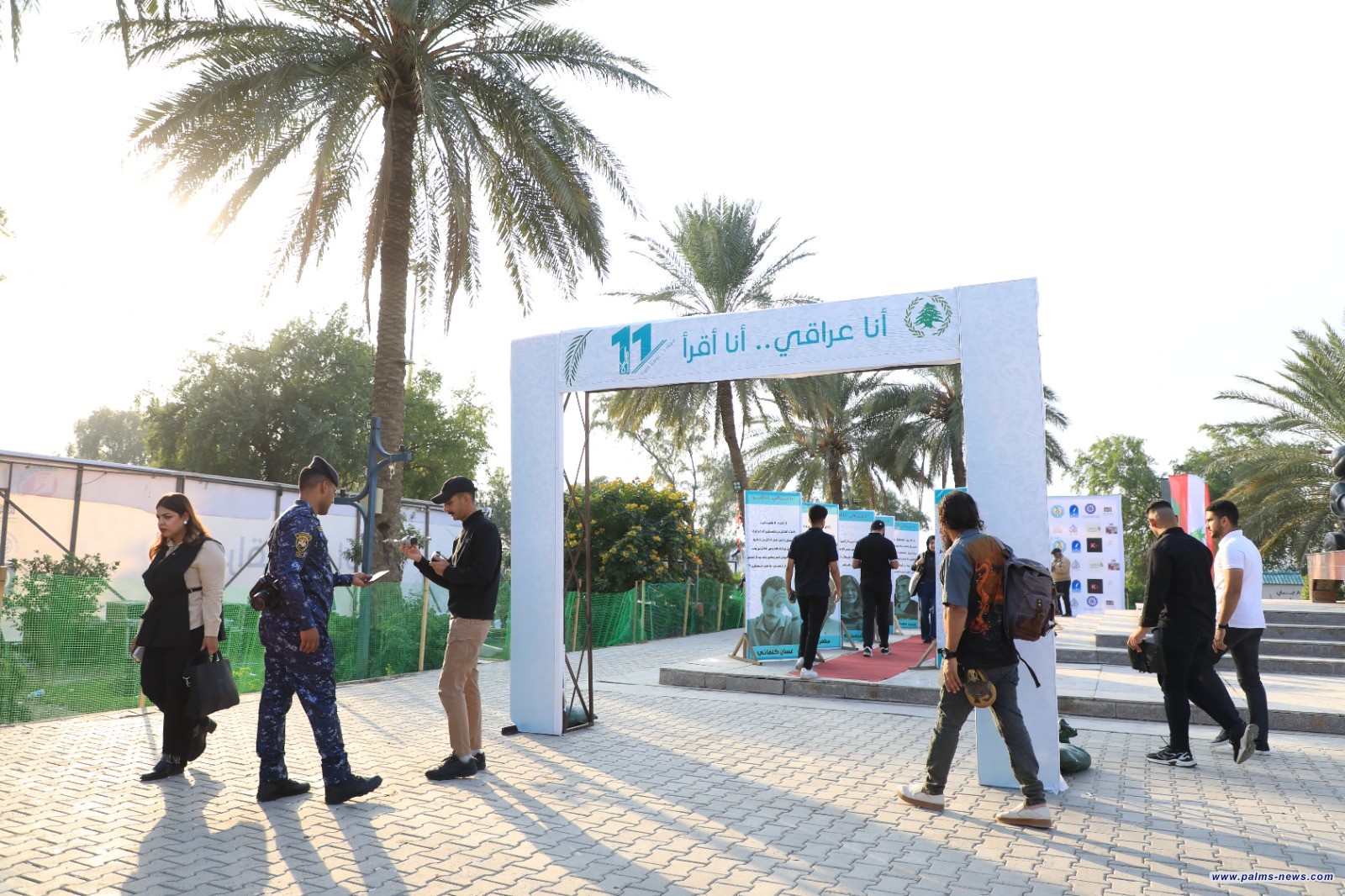 انطلاق فعاليات "أنا عراقي أنا أقرأ" و نخيل عراقي حاضرةٌ هناك..